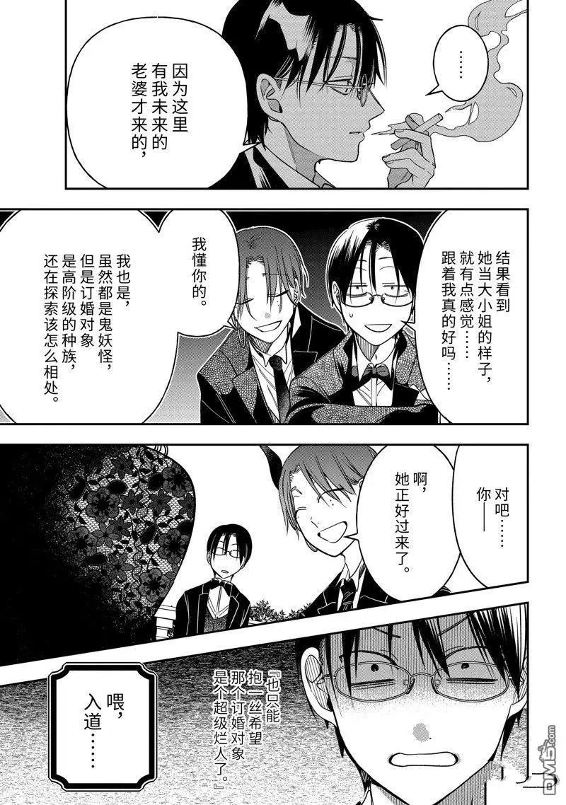 第104话 试看版