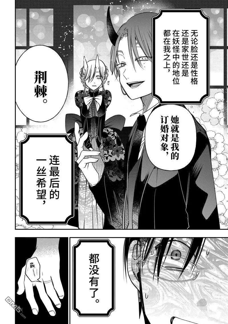 第104话 试看版