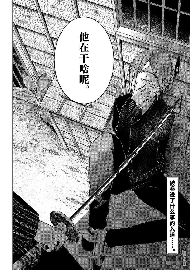 第104话 试看版