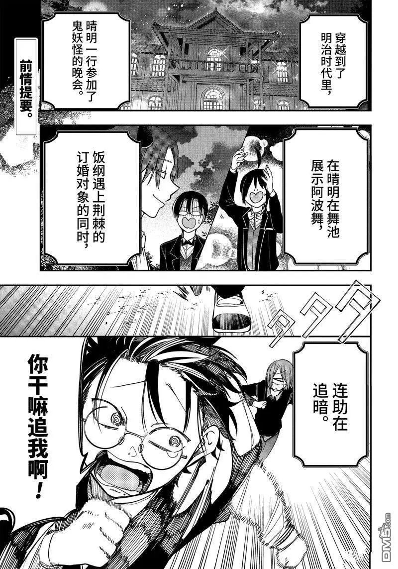 第105话 试看版