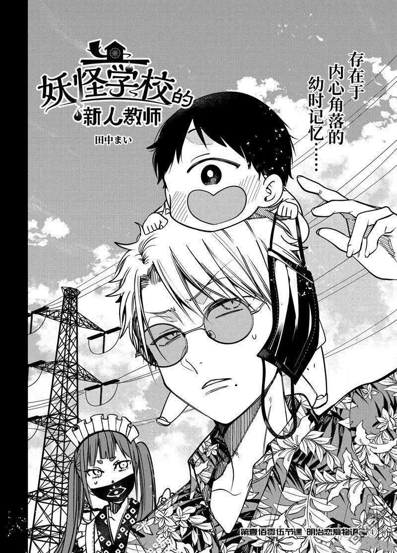 第105话 试看版
