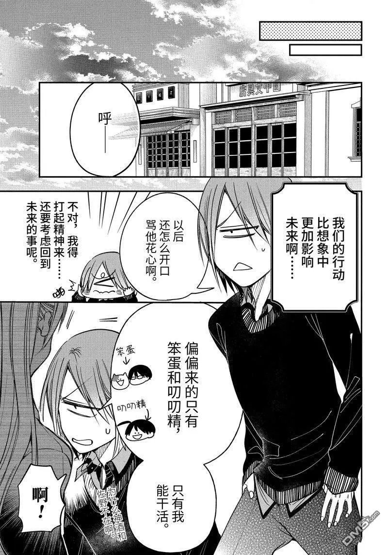 第105话 试看版