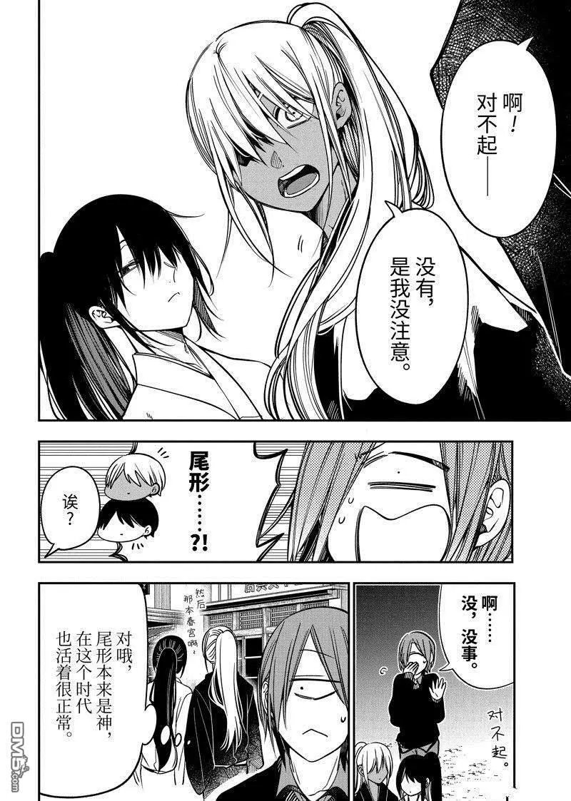 第105话 试看版