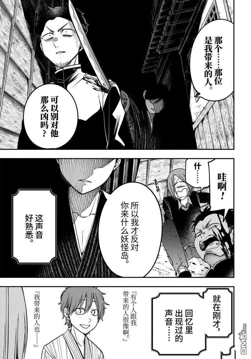 第105话 试看版