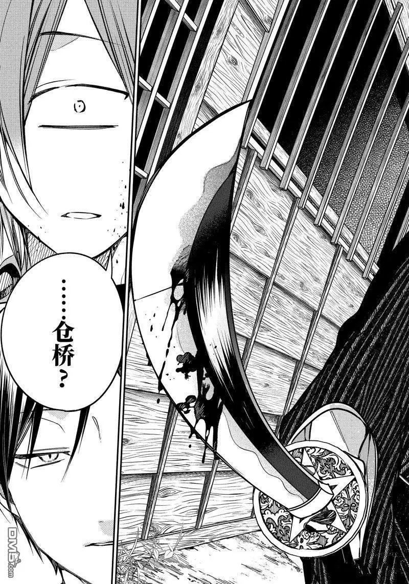 第105话 试看版