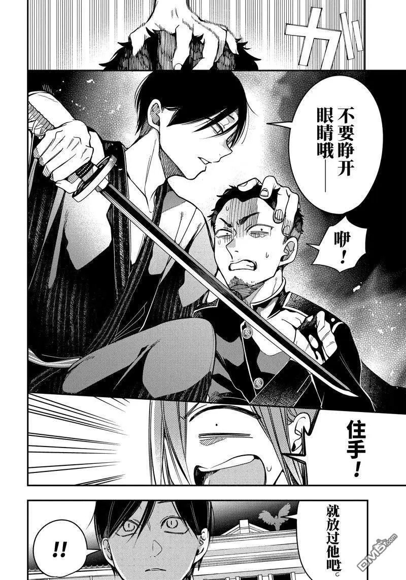 第105话 试看版