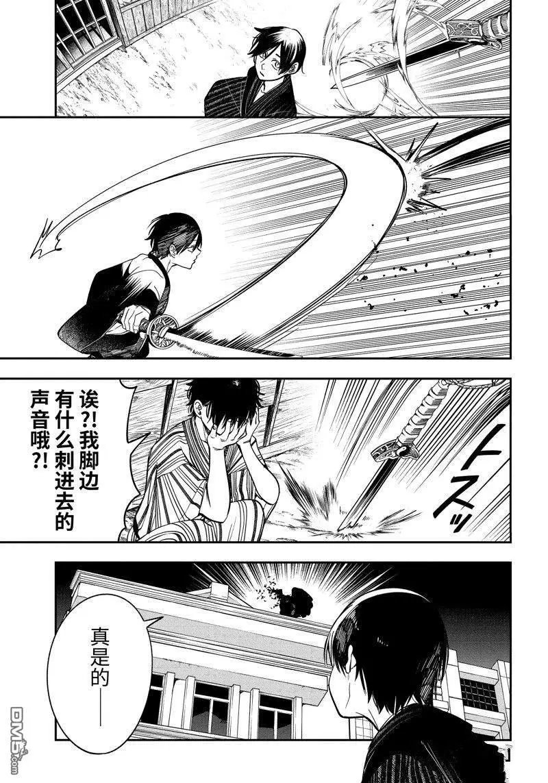 第105话 试看版