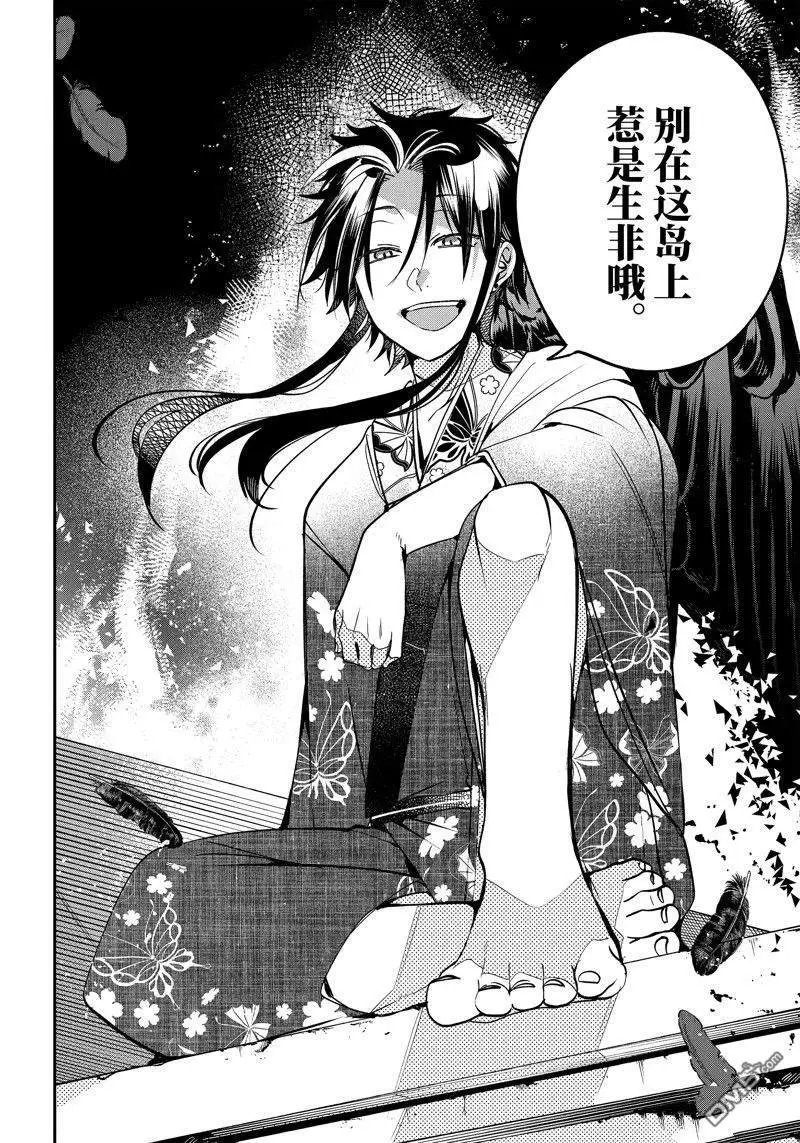 第105话 试看版