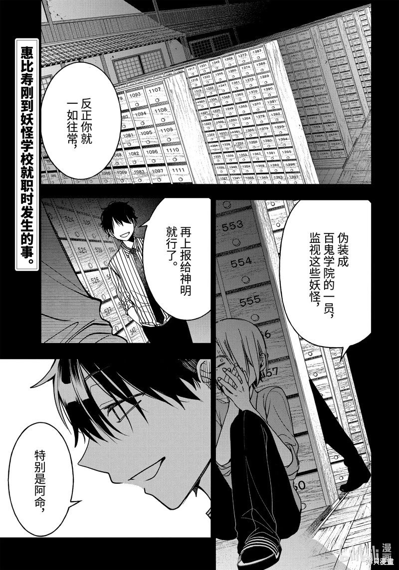 第106话