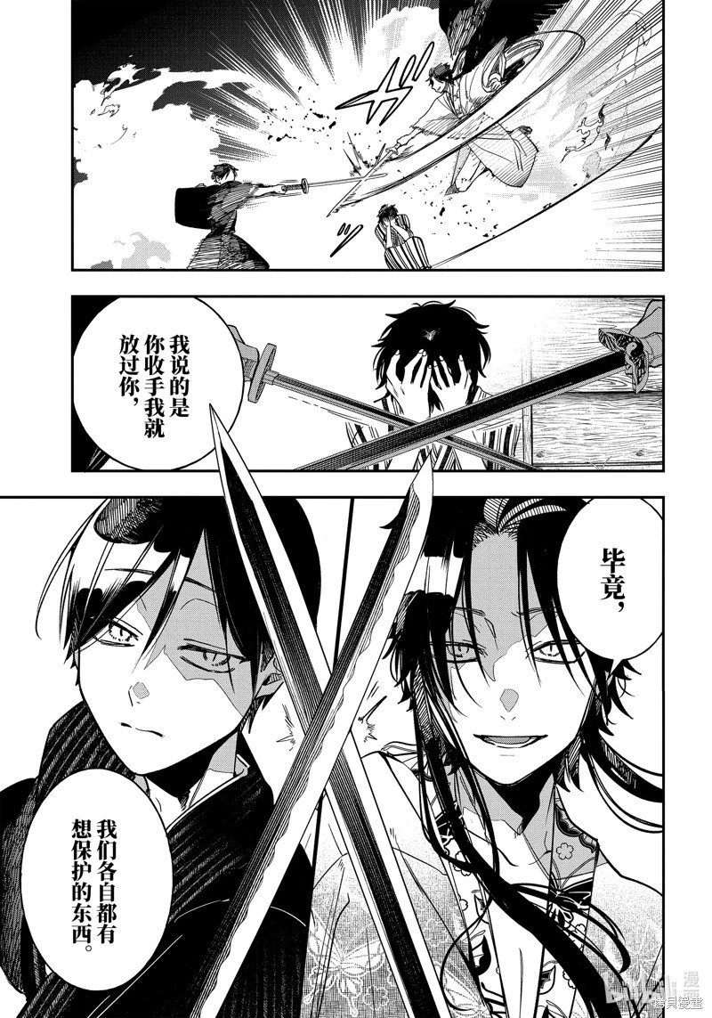 第106话
