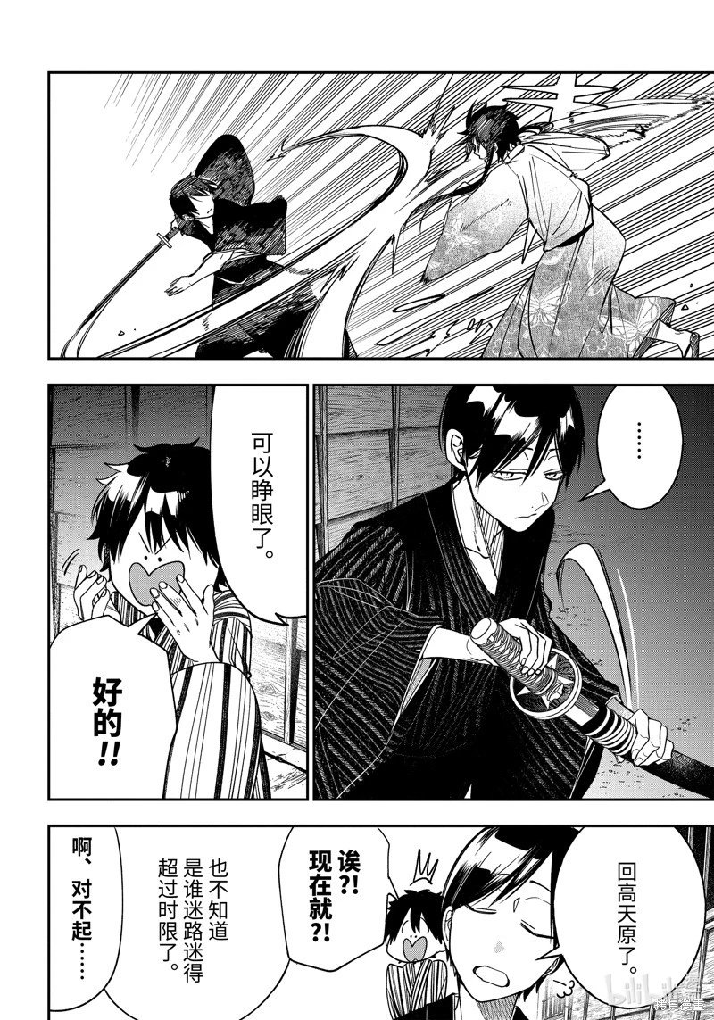 第106话