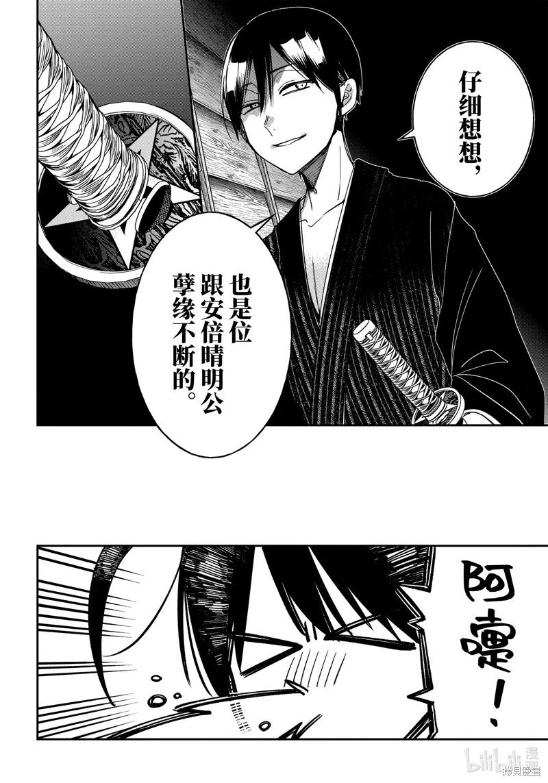 第106话