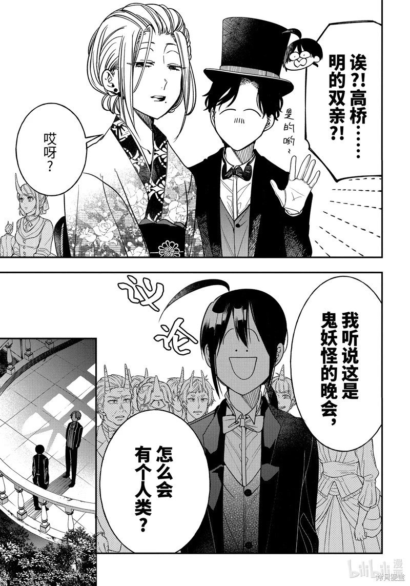 第106话