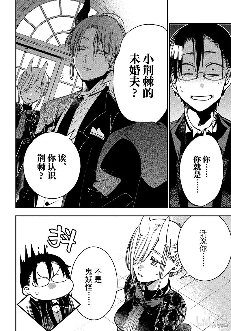 第106话