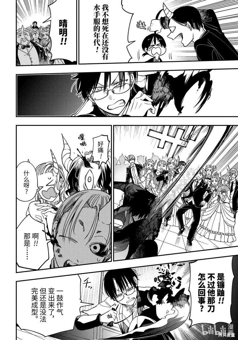 第106话