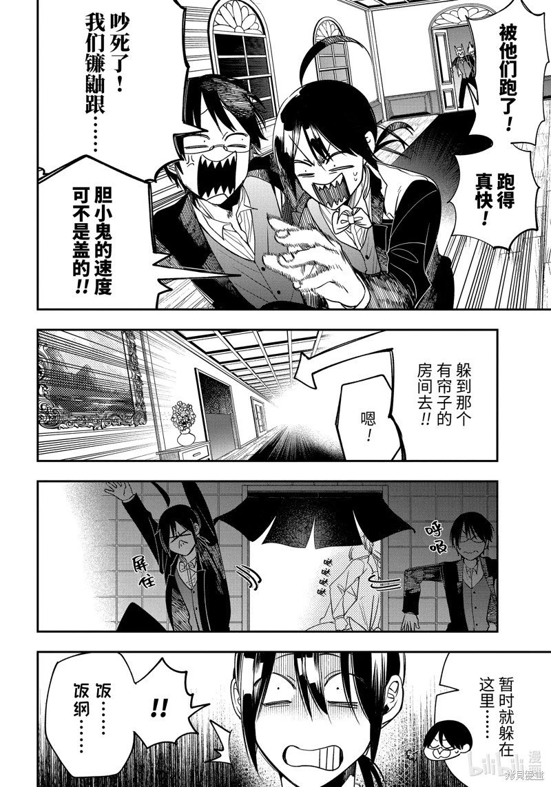 第106话
