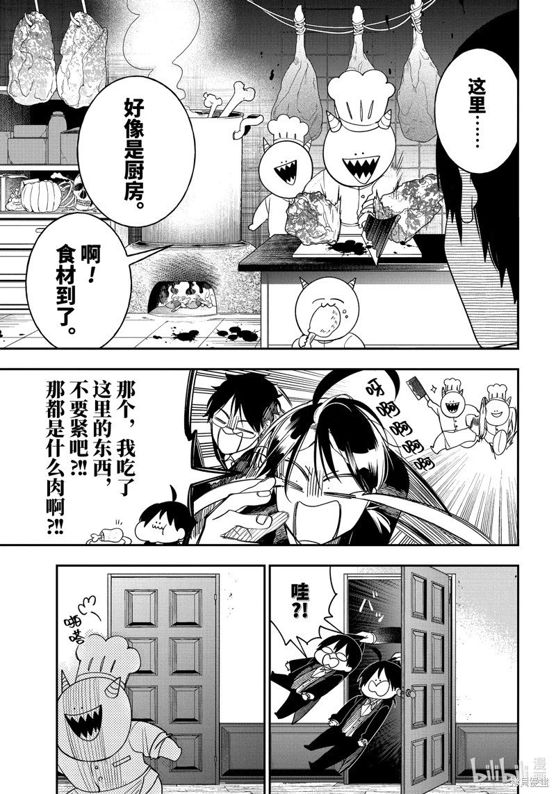 第106话