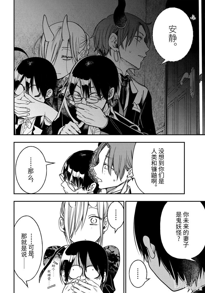 第106话