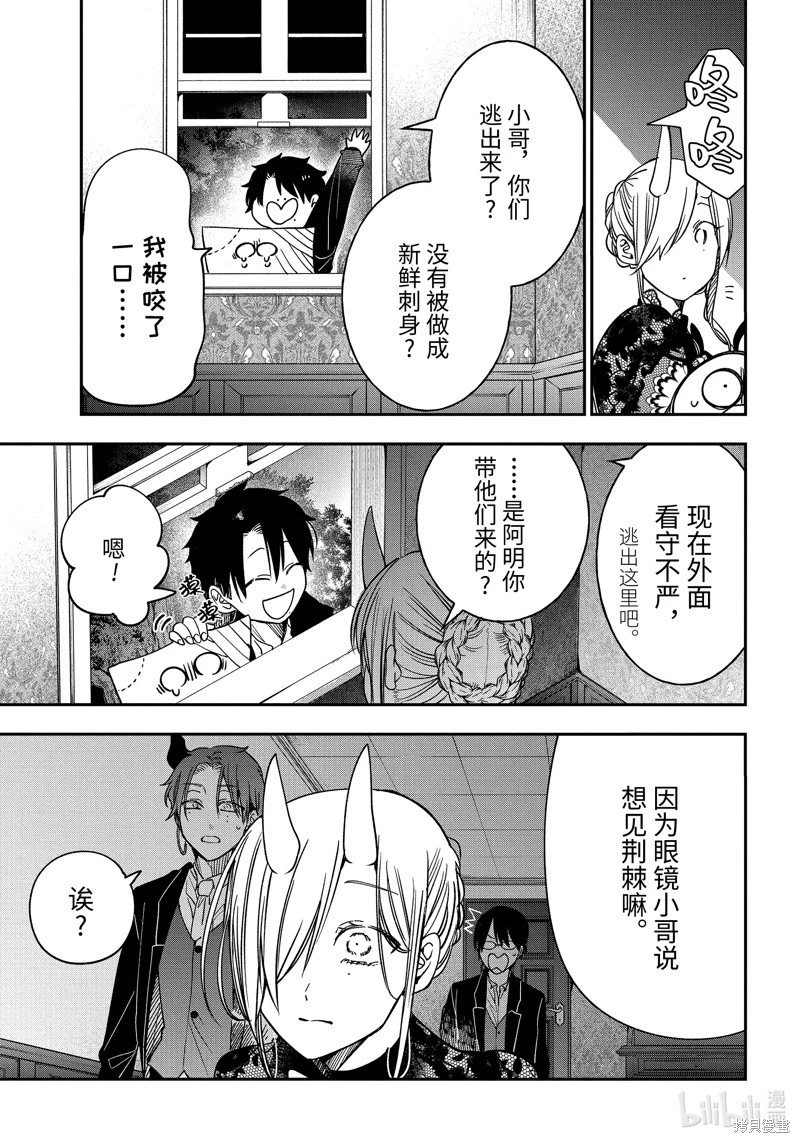 第106话