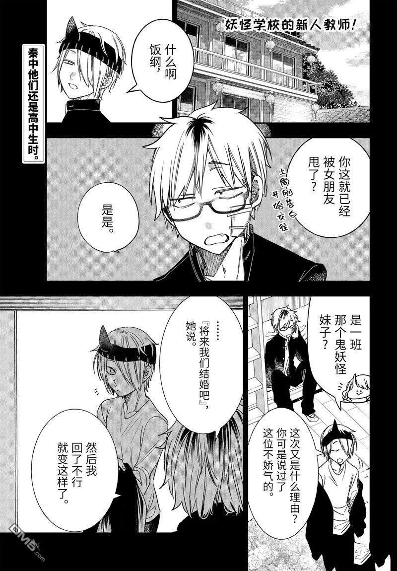 第107话 试看版