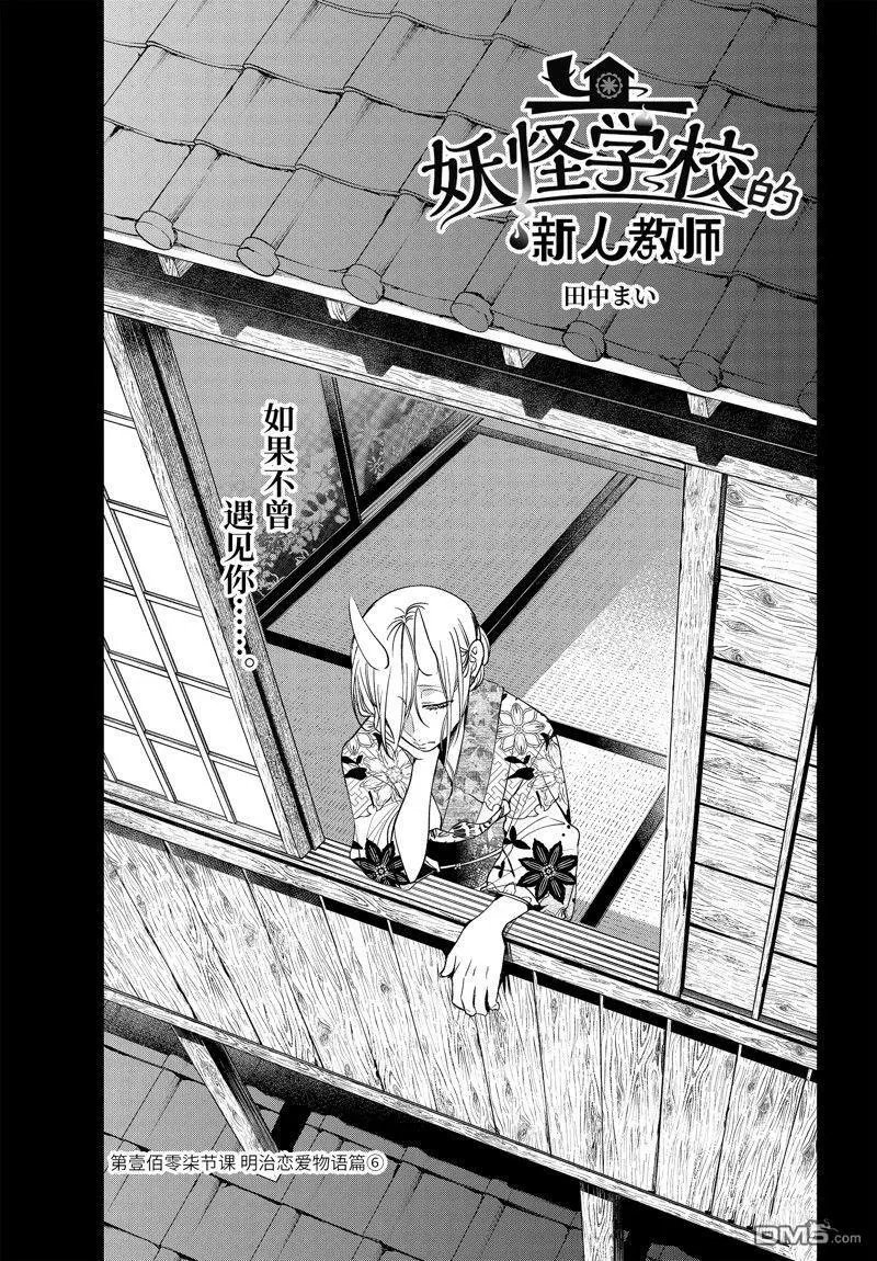 第107话 试看版