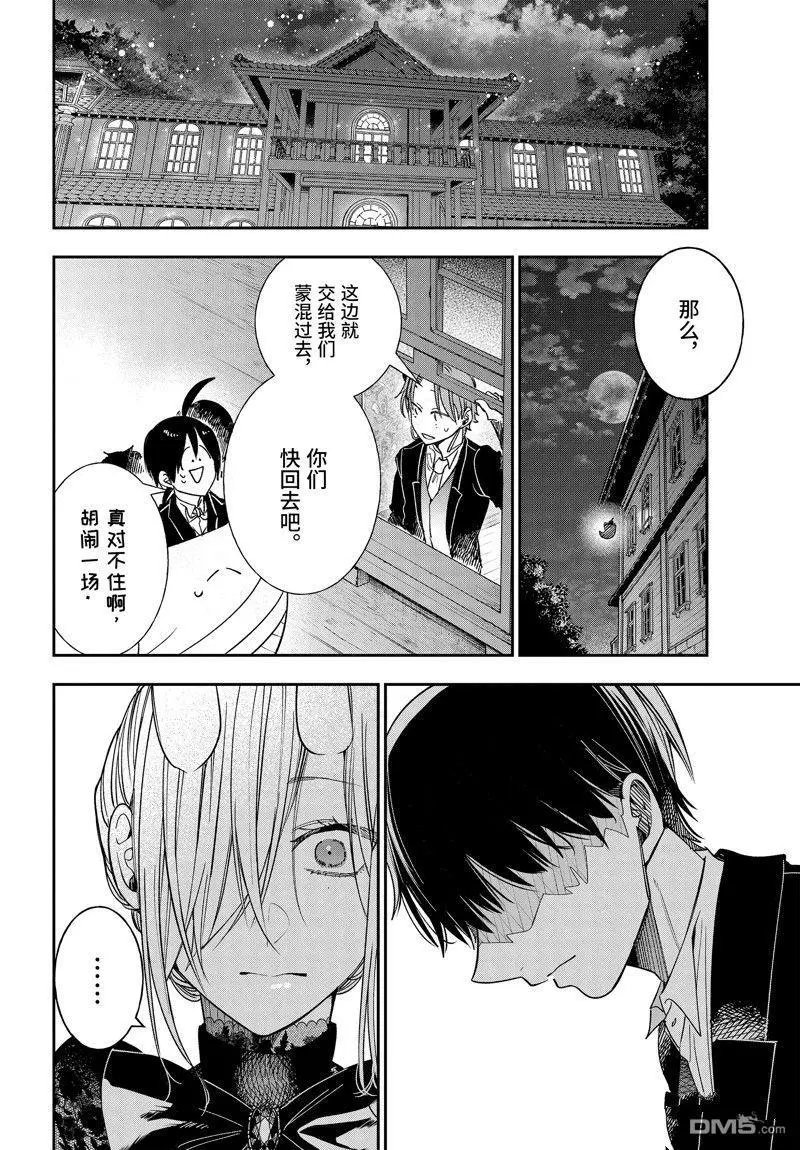 第107话 试看版