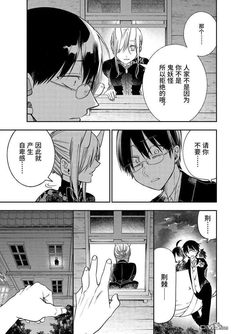 第107话 试看版