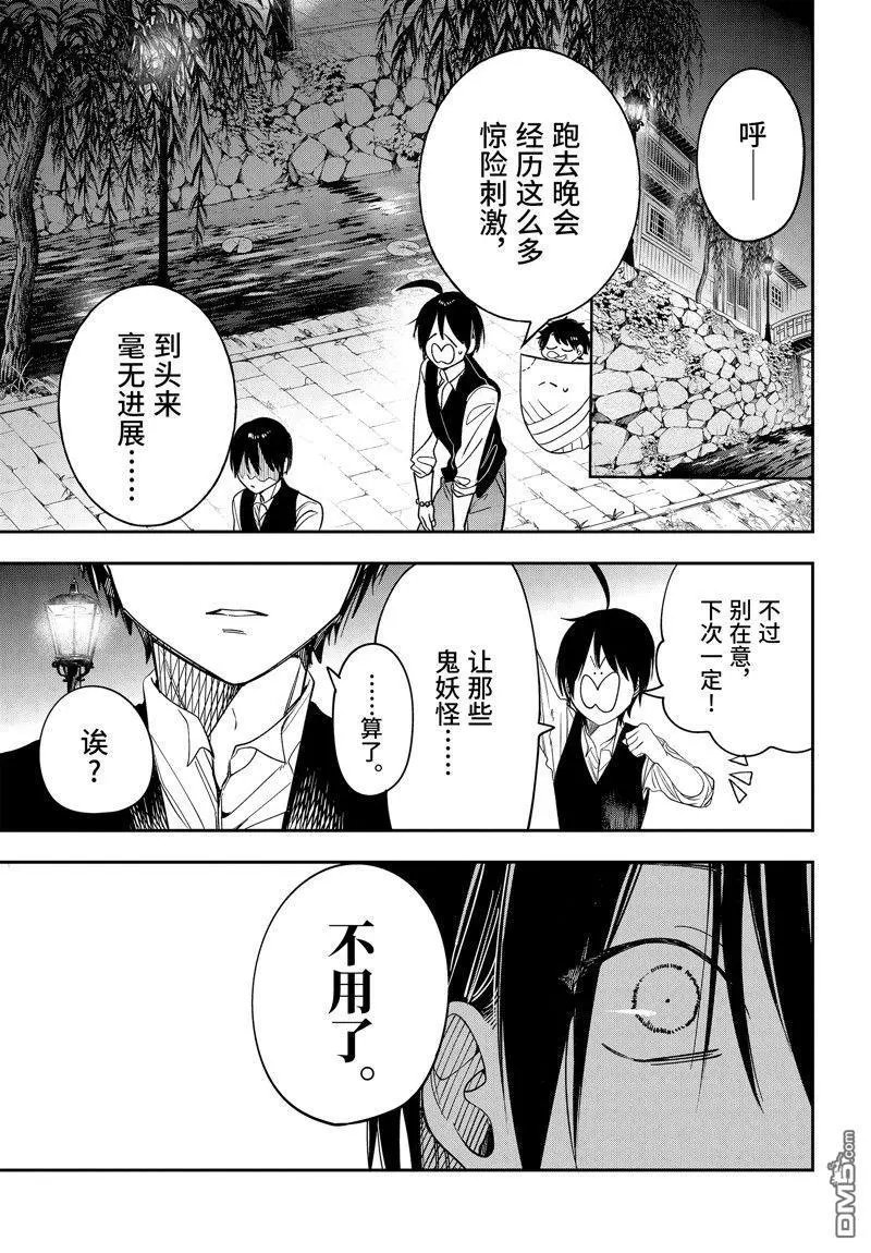 第107话 试看版