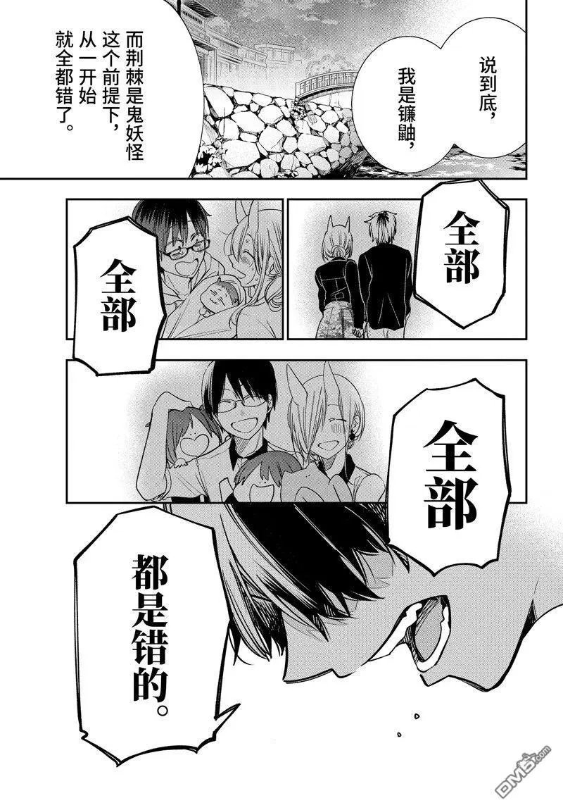 第107话 试看版