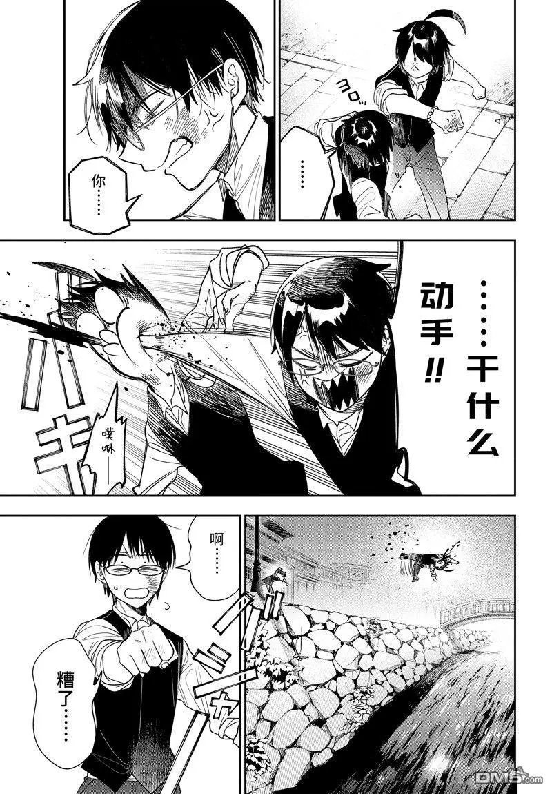 第107话 试看版