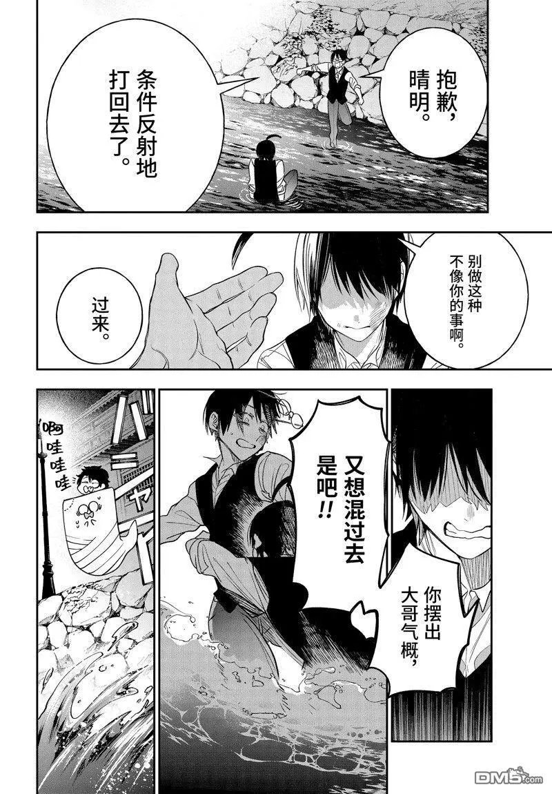第107话 试看版