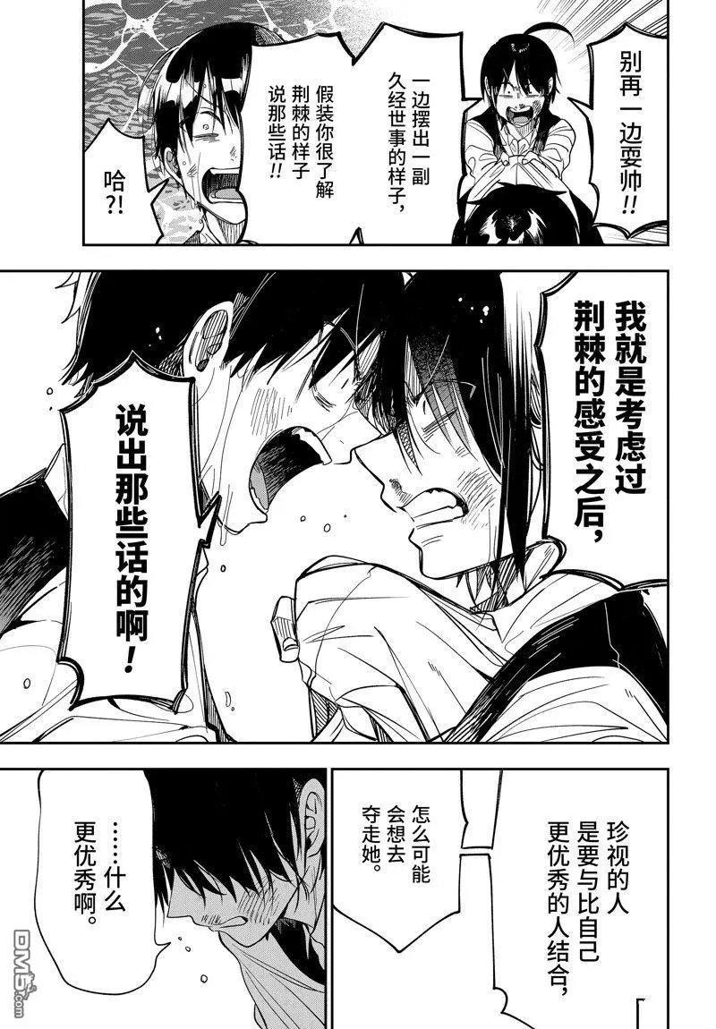 第107话 试看版