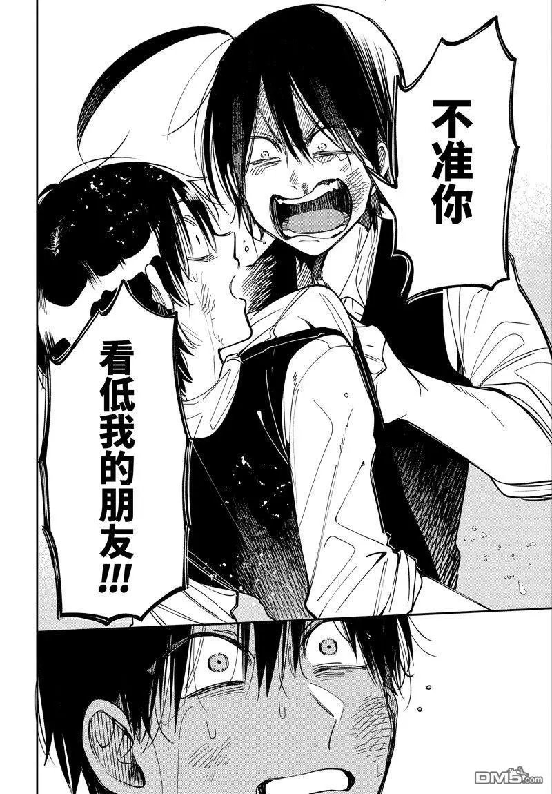 第107话 试看版