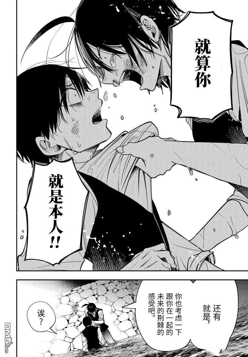 第107话 试看版