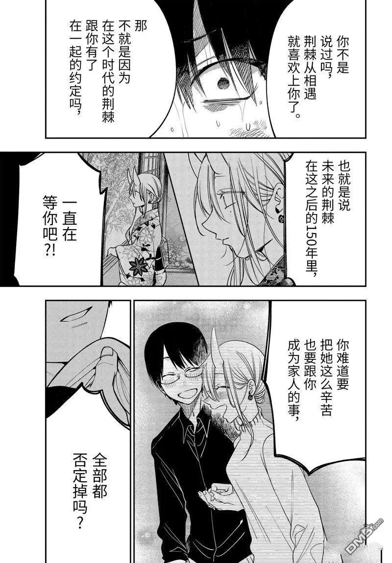 第107话 试看版