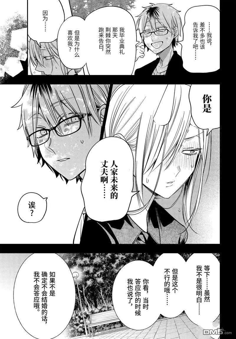 第107话 试看版