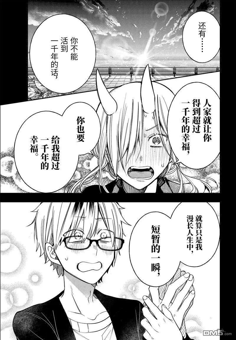 第107话 试看版
