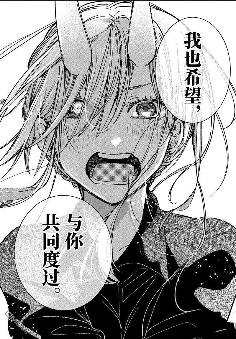 第107话 试看版
