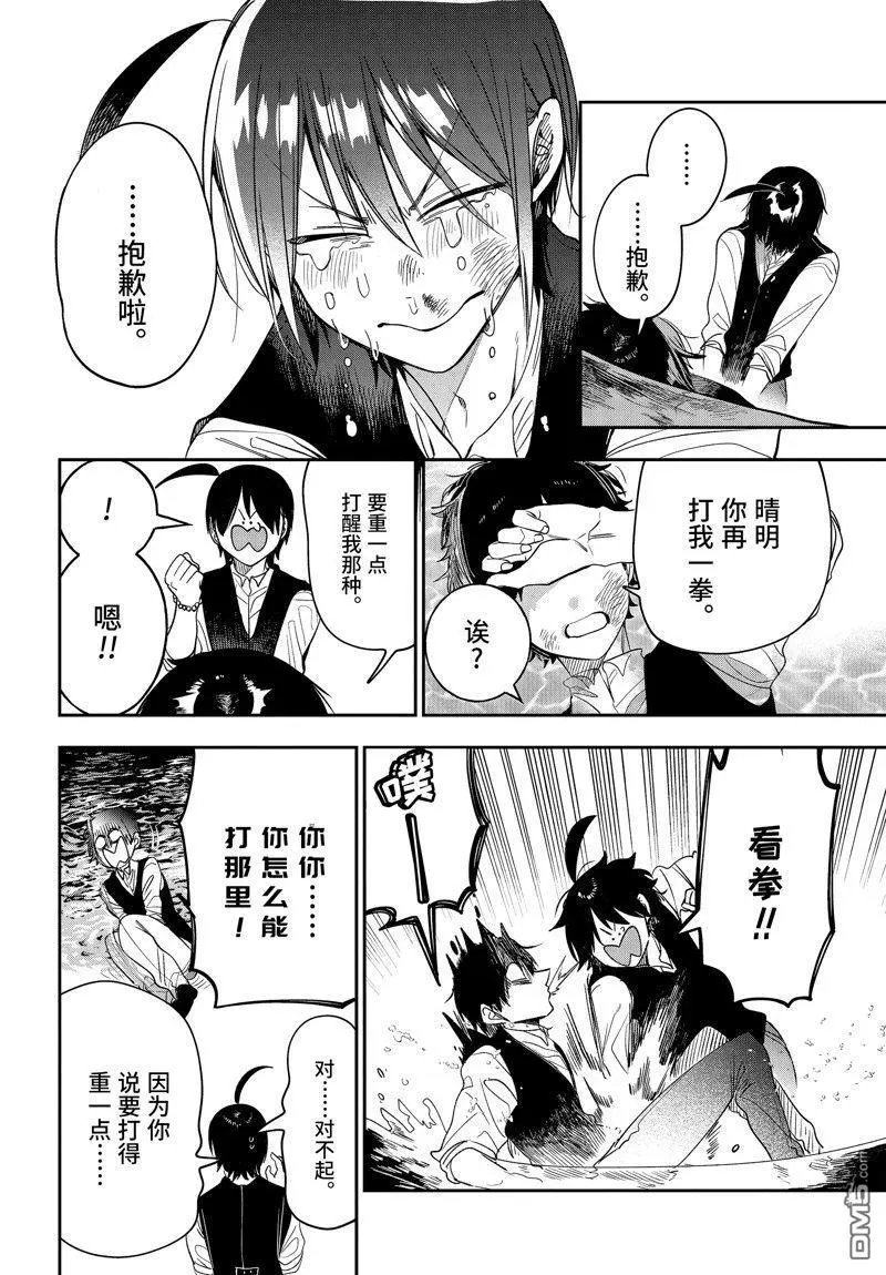 第107话 试看版