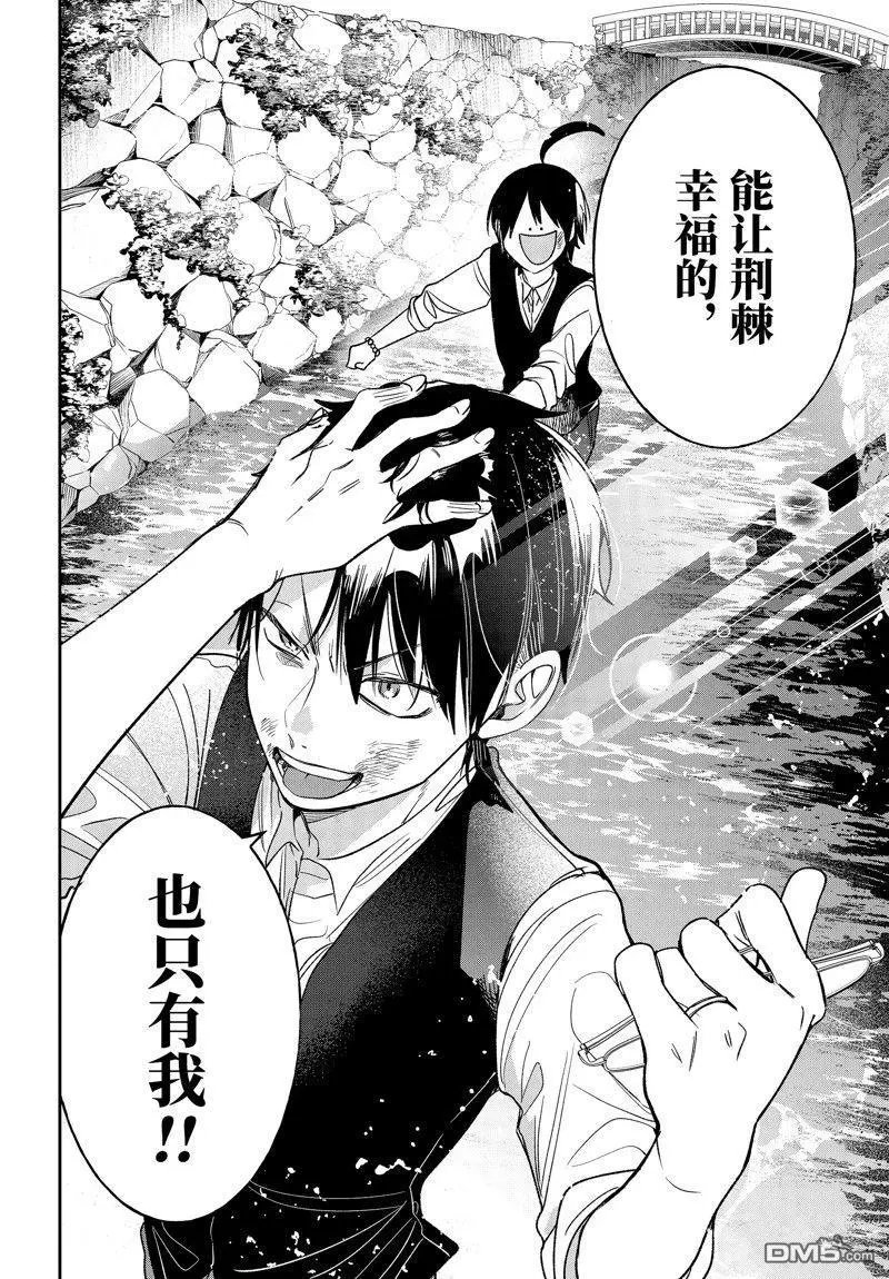 第107话 试看版