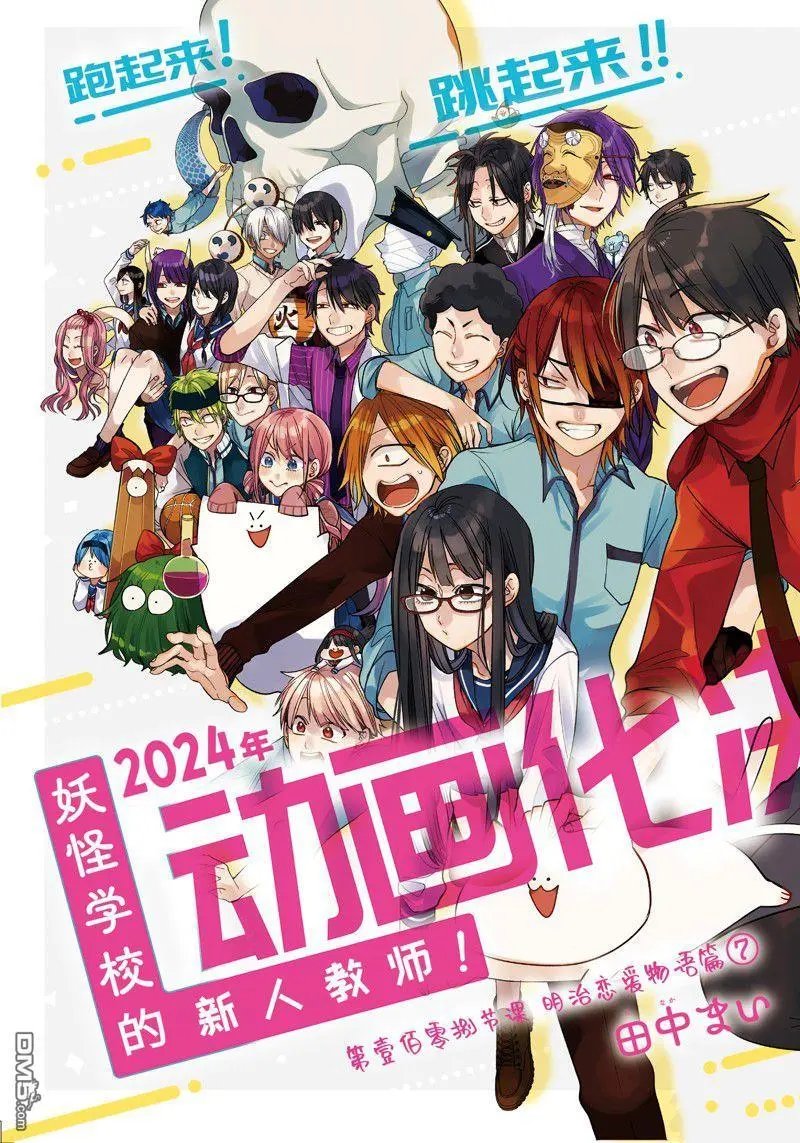 第108话