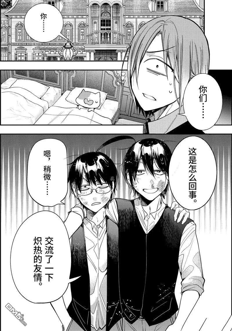 第108话
