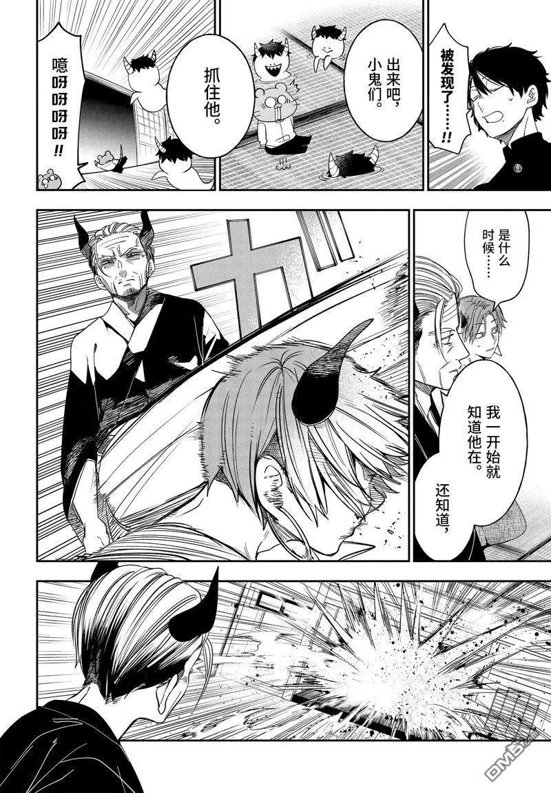 第108话