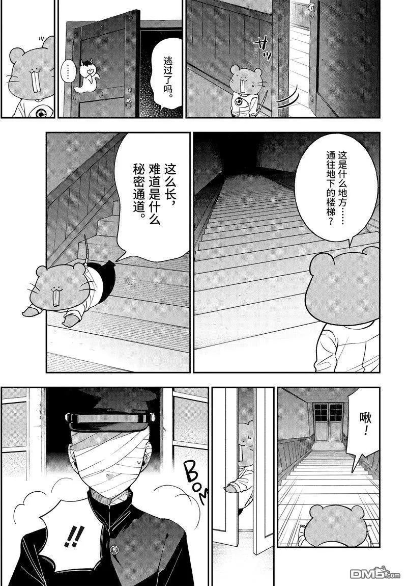 第108话