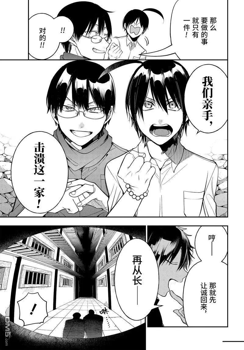 第108话