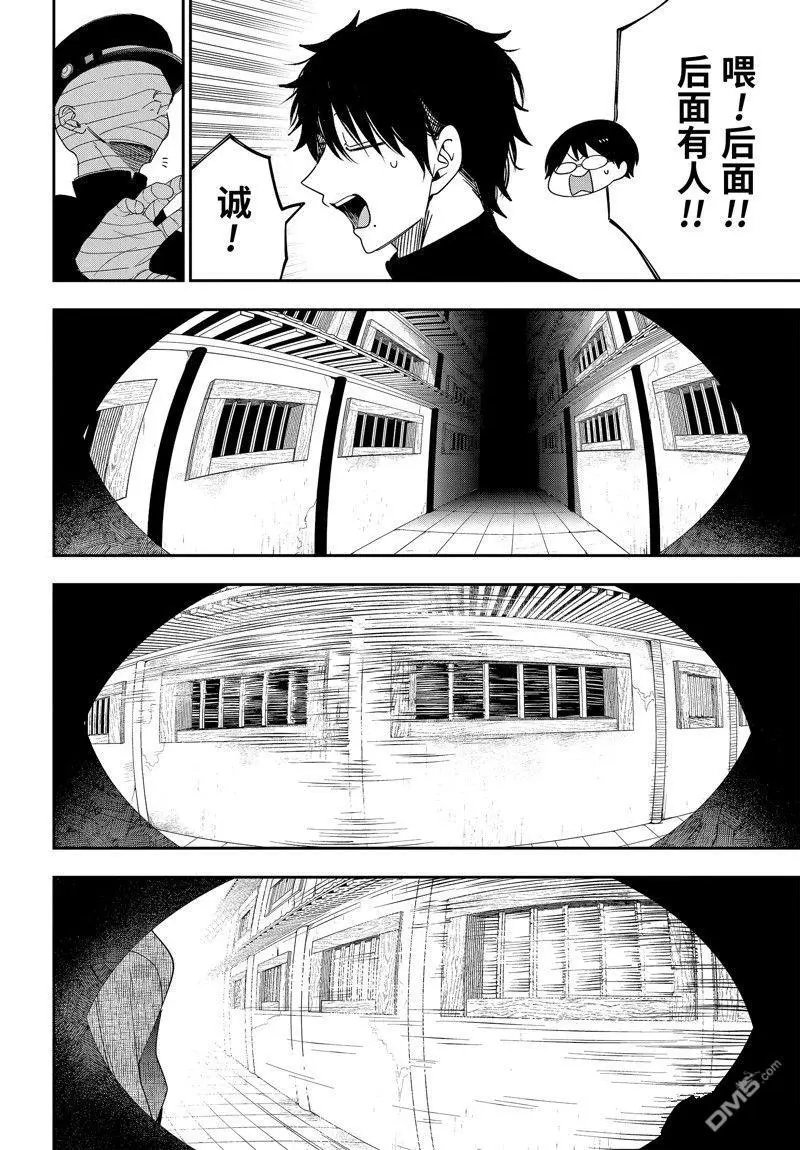 第108话