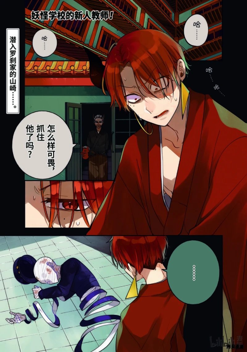 第109话