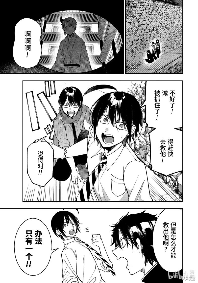 第109话