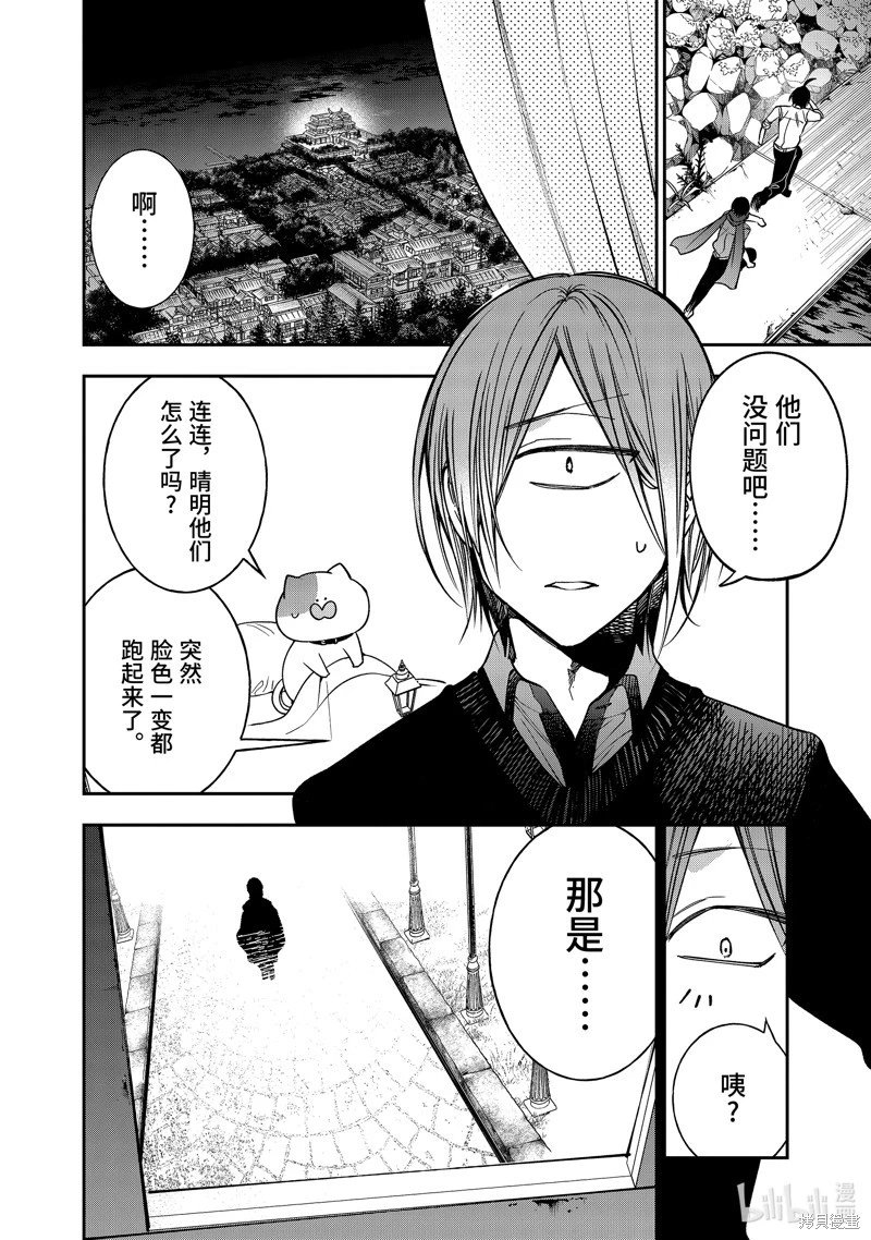第109话