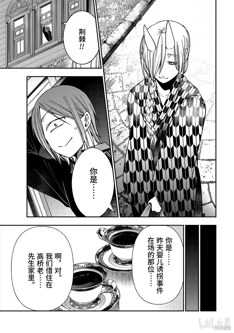 第109话